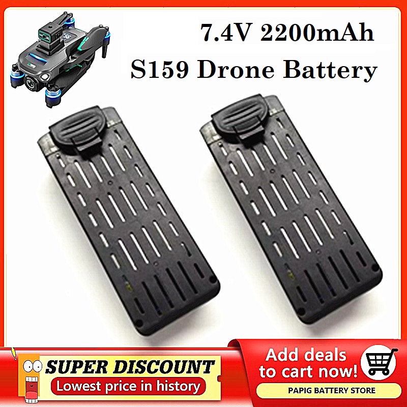 Lyzrc Drone - S159 แบตเตอรี่ 7.4V 2200mAH S159 Drones