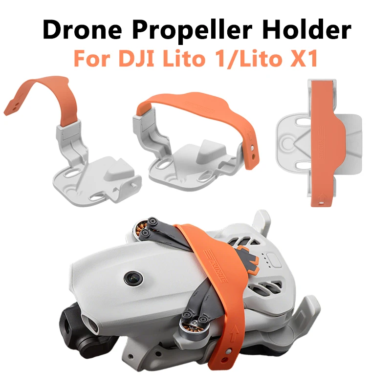 Drone Propeller Guards - อุปกรณ์เสริมโดรน ที่ยึดใบพัด ป้องกันใบพัด สำหรับ DJI Lito