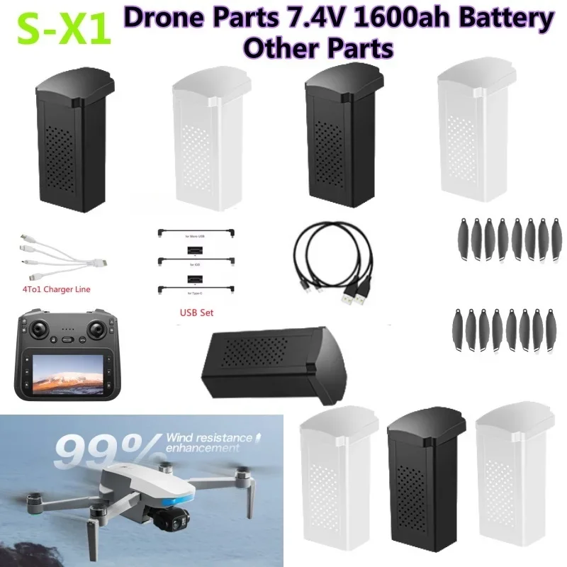 Lyzrc Drone - แบตเตอรี่โดรน S-X1 MAX GPS 7.4V 1600mAh