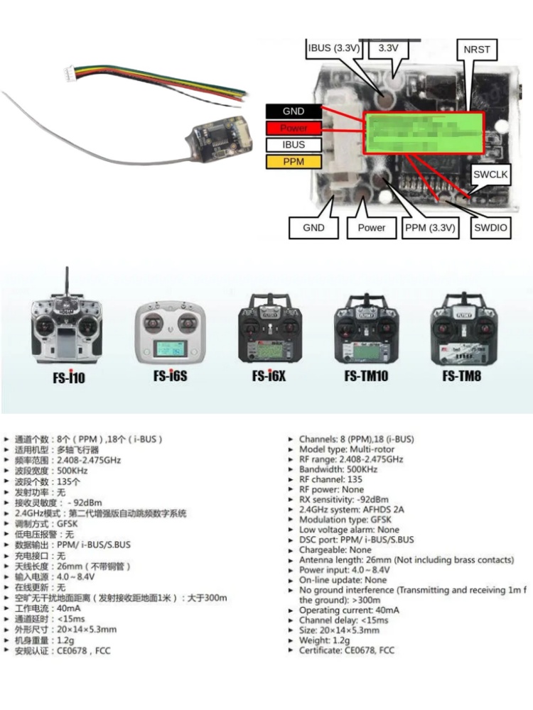 Flysky FS-8A 8CH 18CH ตัวรับสั - Drone Rc Pro บทวิจารณ์และราคา
