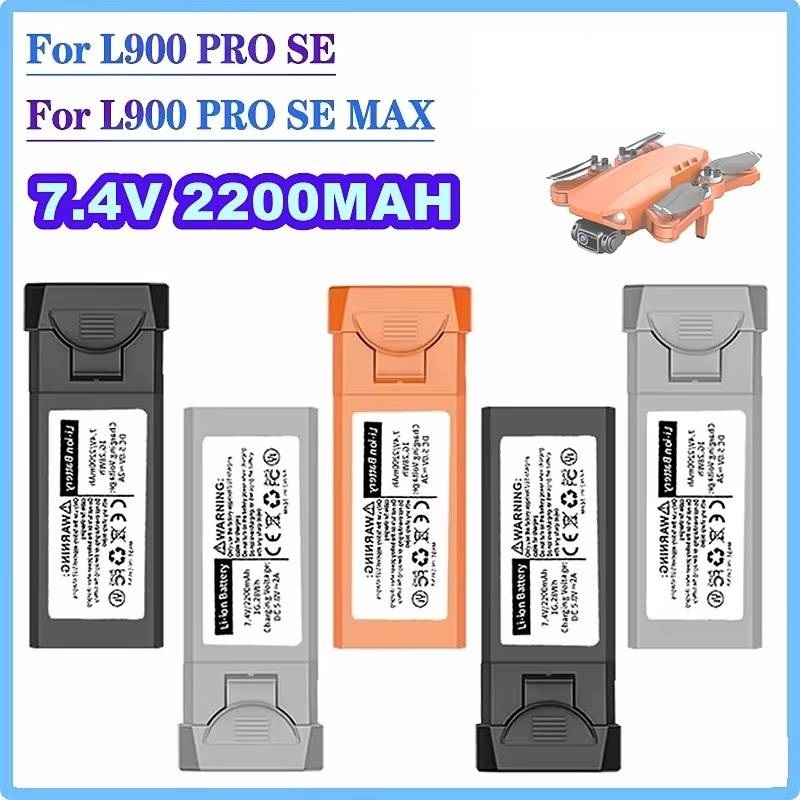 สำหรับ LYZRC L900Pro โดรน L900 - Lyzrc Drone บทวิจารณ์และราคา
