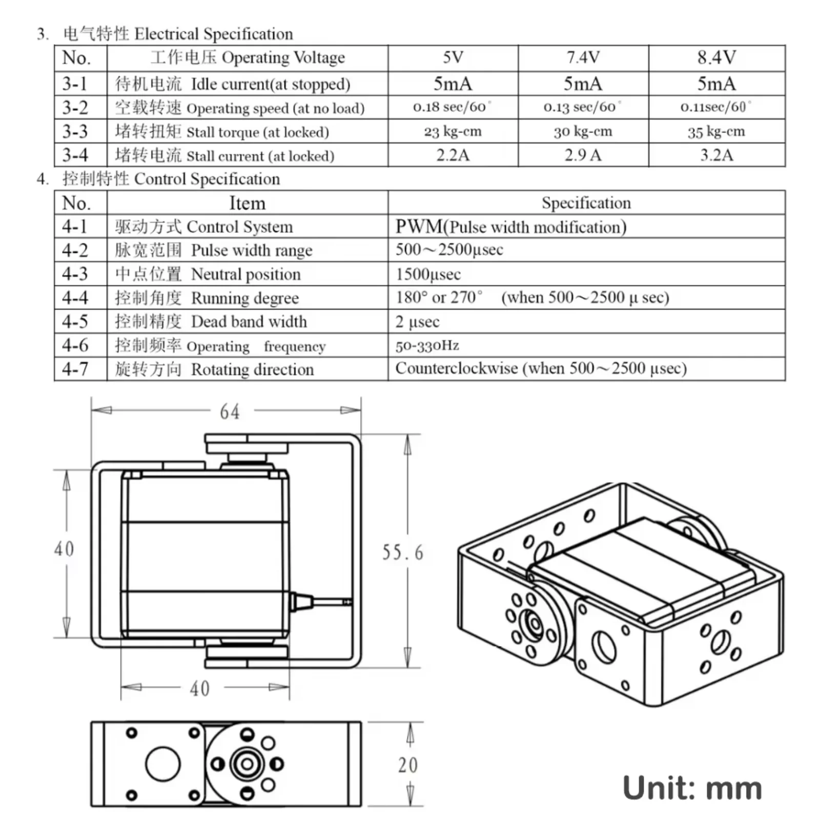 1/2/4 ชุด Dsservo RDS3235MG เซ - Rc Car Servo บทวิจารณ์และราคา
